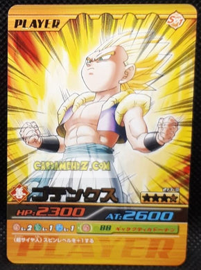 Carte Dragon ball z Data Carddass Bakuretsu Impact Part 5 n°213-III (2008) bandai gotenks dbz cardamehdz point com mehdz atout