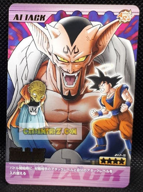 Carte Dragon ball z Data Carddass Bakuretsu Impact Part 5 n°217-III (2008) bandai son goku vs babidi & dabla dbz cardamehdz point com mehdz atout