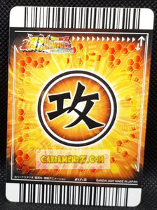 Carte Dragon ball z Data Carddass Bakuretsu Impact Part 5 n°217-III (2008) bandai son goku vs babidi & dabla dbz cardamehdz point com mehdz atout