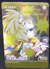 Charger l'image dans la galerie, Carte Dragon ball z Data Carddass Bakuretsu Impact Part 5 n°222-III (2008) bandai songoku ssj3 vs majin bou dbz prisme holo foil cardamehdz point com