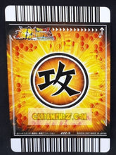 Charger l'image dans la galerie, Carte Dragon ball z Data Carddass Bakuretsu Impact Part 5 n°222-III (2008) bandai songoku ssj3 vs majin bou dbz prisme holo foil cardamehdz point com