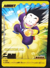 Charger l&#39;image dans la galerie, Carte Dragon ball z Data Carddass Bakuretsu Impact Part 5 n°227-III (2008) bandai son goku dbz cardamehdz point com mehdz atout