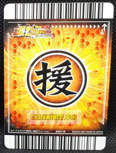 Carte Dragon ball z Data Carddass Bakuretsu Impact Part 5 n°227-III (2008) bandai son goku dbz cardamehdz point com mehdz atout