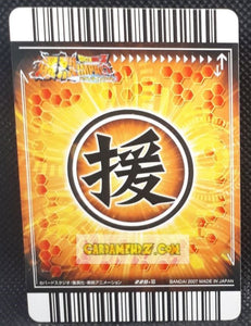 Carte Dragon ball z Data Carddass Bakuretsu Impact Part 5 n°228-III (2008) bandai songoku dbz cardamehdz point com mehdz atout