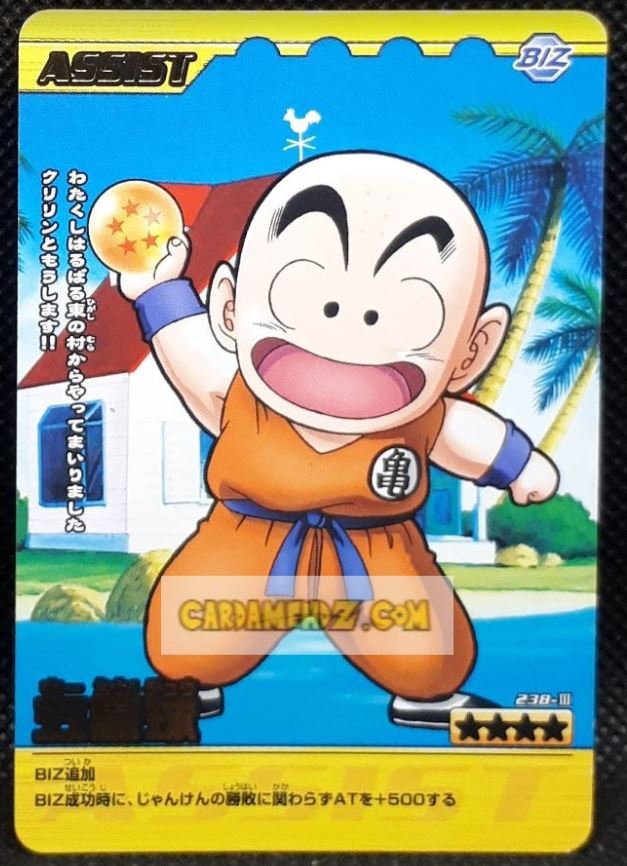 Carte Dragon ball z Data Carddass Bakuretsu Impact Part 5 n°238-III (2008) bandai krilin dbz cardamehdz point com mehdz atout