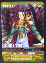 Charger l'image dans la galerie, Carte Dragon ball z Data Carddass Bakuretsu Impact Part 6 n°246-III (2008) bandai super cyborg 17 dbz prisme holo foil cardamehdz point com