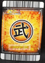Charger l'image dans la galerie, Carte Dragon ball z Data Carddass Bakuretsu Impact Part 6 n°248-III (2008) bandai omega shenron dbz prisme holo foil cardamehdz point com mehdz atout