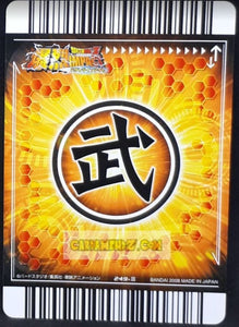 Carte Dragon ball z Data Carddass Bakuretsu Impact Part 6 n°249-III (2008) bandai majin vegeta dbz prisme holo foil cardamehdz point com