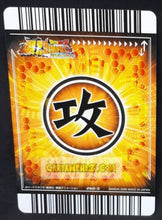 Charger l'image dans la galerie, Carte Dragon ball z Data Carddass Bakuretsu Impact Part 6 n°260-III (2008) bandai songoku gt dbz prisme holo foil cardamehdz point com