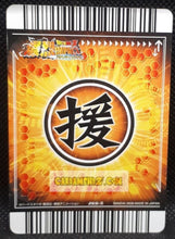 Charger l&#39;image dans la galerie, Carte Dragon ball z Data Carddass Bakuretsu Impact Part 6 n°269-III (2008) bandai son goku dbz prisme holo foil cardamehdz point com mehdz atout