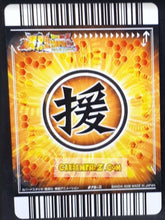Charger l'image dans la galerie, Carte Dragon ball z Data Carddass Bakuretsu Impact Part 6 n°276-III (2008) bandai polunga dbz prisme holo foil cardamehdz point com