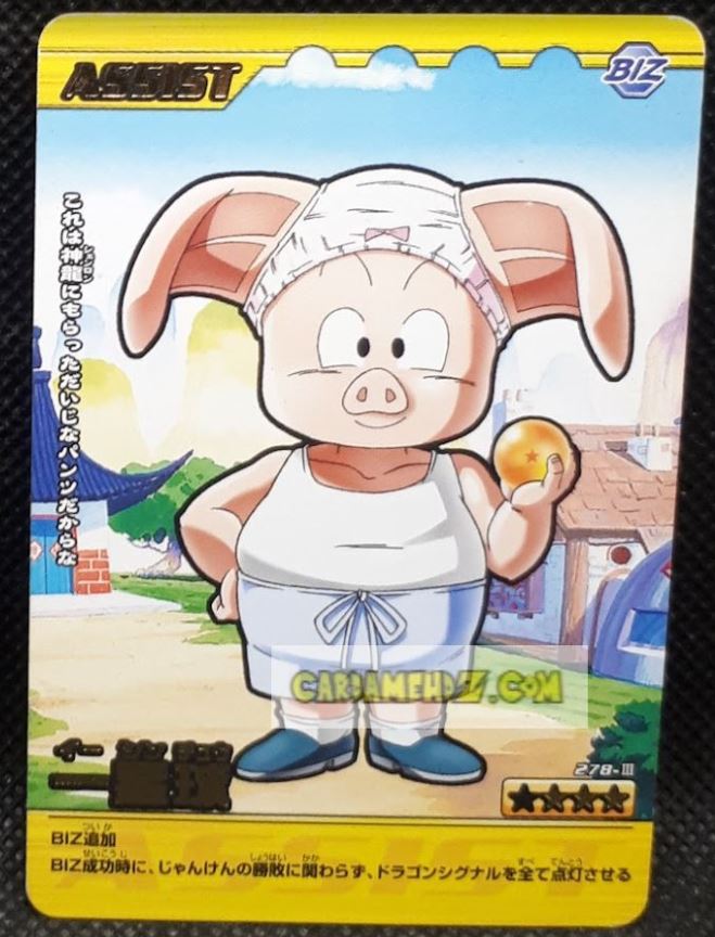 Carte Dragon ball z Data Carddass Bakuretsu Impact Part 6 n°278-III (2008) bandai oolong dbz cardamehdz point com mehdz atout