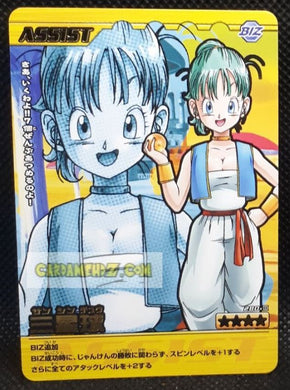 Carte Dragon ball z Data Carddass Bakuretsu Impact Part 6 n°280-III (2008) bandai bulma dbz prisme holo foil cardamehdz point com mehdz atout