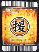 Charger l&#39;image dans la galerie, Carte Dragon ball z Data Carddass Bakuretsu Impact Part 6 n°280-III (2008) bandai bulma dbz prisme holo foil cardamehdz point com mehdz atout
