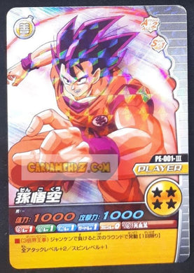 Carte Dragon ball z Data Carddass Bakuretsu Impact Part premium edition n°PE-001-III (2008) bandai songoku dbz prisme holo foil cardamehdz point com
