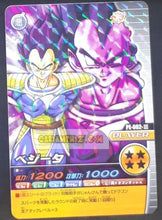 Charger l&#39;image dans la galerie, Carte Dragon ball z Data Carddass Bakuretsu Impact Part premium edition n°PE-002-III (2008) bandai vegeta dbz prisme holo foil cardamehdz point com