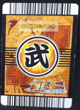 Charger l'image dans la galerie, Carte Dragon ball z Data Carddass Bakuretsu Impact Part premium edition n°PE-005-III (2008) bandai cell dbz prisme holo foil cardamehdz point com