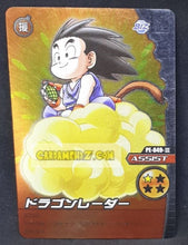 Charger l'image dans la galerie, Carte Dragon ball z Data Carddass Bakuretsu Impact Part premium edition n°PE-049-III (2008) bandai songoku enfant dbz prisme holo foil cardamehdz point com