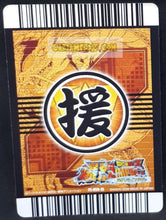 Charger l'image dans la galerie, Carte Dragon ball z Data Carddass Bakuretsu Impact Part premium edition n°PE-050-III (2008) bandai polunga dbz prisme holo foil cardamehdz point com