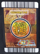 Charger l'image dans la galerie, Carte Dragon ball z Data Carddass Bakuretsu Impact Part premium edition n°PE-058-III (2008) bandai dbz prisme holo foil cardamehdz point com