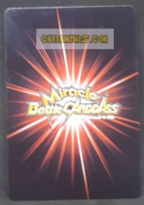 Carte Miracle Battle Carddass Starter 2 n°11-26 (2010) bandai cooler dbz prisme foil holo cardamehdz point com