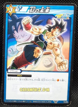 Charger l&#39;image dans la galerie, Carte Miracle Battle Carddass Starter 2 n°15-26 (2010) bandai bardock son goku dbz cardamehdz point com mehdz atout