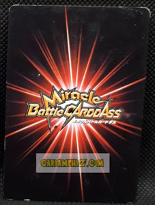 Carte Miracle Battle Carddass Starter 2 n°15-26 (2010) bandai bardock son goku dbz cardamehdz point com mehdz atout