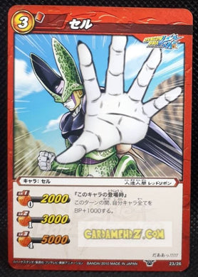 Carte Miracle Battle Carddass Starter 2 n°23-26 (2010) bandai cell dbz cardamehdz point com mehdz atout