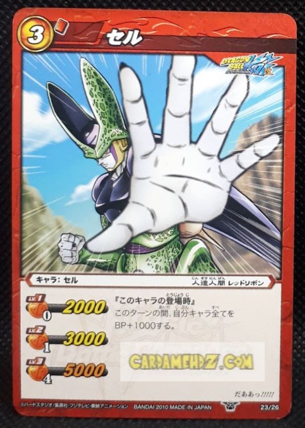 Carte Miracle Battle Carddass Starter 2 n°23-26 (2010) bandai cell dbz cardamehdz point com mehdz atout