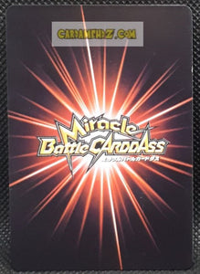 Carte Miracle Battle Carddass Starter 2 n°23-26 (2010) bandai cell dbz cardamehdz point com mehdz atout