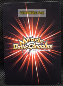 Carte Miracle Battle Carddass Starter 2 n°24-26 (2010) bandai broly dbz cardamehdz point com mehdz atout