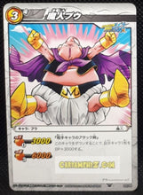 Charger l&#39;image dans la galerie, Carte Miracle Battle Carddass Starter 2 n°25-26 (2010) bandai boubou dbz cardamehdz point com mehdz atout