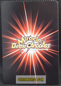 Carte Miracle Battle Carddass Starter 2 n°26-26 (2010) bandai piccolo dbz cardamehdz point com mehdz atout