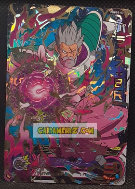 Carte Super Dragon Ball Hereos Universe Mission part promo Booster PBBS5-06 (2018) bandai paragus sdbh hors series cardamehdz point com mehdz atout
