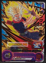 Charger l'image dans la galerie, Carte Super Dragon Ball Hereos Universe Mission part promo Booster UMP-20 (2018) (version gold stamp) bandai trunks sdbh hors series cardamehdz point com mehdz atout