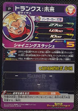 Charger l'image dans la galerie, Carte Super Dragon Ball Hereos Universe Mission part promo Booster UMP-20 (2018) (version gold stamp) bandai trunks sdbh hors series cardamehdz point com mehdz atout