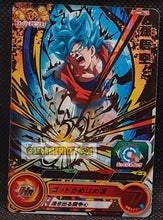 Charger l'image dans la galerie, Carte Super Dragon Ball Hereos Universe Mission part promo Booster UMP-79 (2019)  bandai songoku sdbh hors series cardamehdz point com mehdz atout