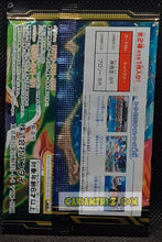 Charger l'image dans la galerie, Carte Super Dragon Ball Hereos Universe Mission part promo Booster film broly (2018) bandai songoku sdbh hors series prisme foil holo cardamehdz point com