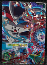 Charger l'image dans la galerie, Carte Super Dragon Ball Hereos Universe Mission part promo PBBS7-05 (2018) bandai kamioren sdbh hors series prisme foil holo cardamehdz point com mehdz atout