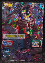 Charger l'image dans la galerie, Super Dragon Ball Hereos Universe Mission part promo SUPSJ-03 (2018)