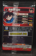 Charger l'image dans la galerie, Carte Super Dragon Ball Hereos Universe Mission part promo UMLA-01 (2018) bandai songoku sdbh hors series prisme foil holo cardamehdz point com