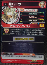 Charger l'image dans la galerie, Carte Super Dragon Ball Hereos Universe Mission part promo UVPJ-41 (2019) bandai hearts sdbh hors series prisme holo foil cardamehdz point com mehdz atout