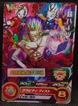 Charger l'image dans la galerie, Carte Super Dragon Ball Hereos Universe Mission part promo UVPJ-41 (2019) bandai hearts sdbh hors series prisme holo foil cardamehdz point com mehdz atout