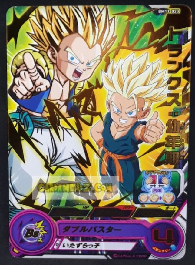 Carte Super Dragon Ball Heroes Big Bang Mission Part 11 n°BM11-023 (2021) bandai trunks sdbh bm rare cardamehdz point com