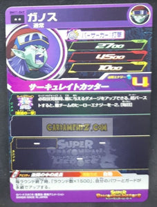 Carte Super Dragon Ball Heroes Big Bang Mission Part 11 n°BM11-049 (2021) bandai ganos sdbh bm rare cardamehdz point com