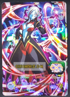 Carte Super Dragon Ball Heroes Big Bang Mission Part 11 n°BM11-068 (2021) bandai towa sdbh bm super rare prisme foil holo cardamehdz point com