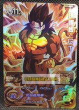 Charger l&#39;image dans la galerie, Carte Super Dragon Ball Heroes Big Bang Mission Part 11 n°BM11-BCP2 (2021) bandai songohan gt sdbh bm campaign card prisme foil holo cardamehdz point com mehdz atout