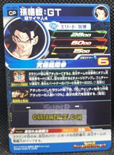 Charger l&#39;image dans la galerie, Carte Super Dragon Ball Heroes Big Bang Mission Part 11 n°BM11-BCP2 (2021) bandai songohan gt sdbh bm campaign card prisme foil holo cardamehdz point com mehdz atout