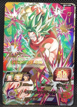 Charger l&#39;image dans la galerie, Carte Super Dragon Ball Heroes Big Bang Mission Part 11 n°BM11-CP5 (2021) bandai kale sdbh bm campaign card prisme foil holo cardamehdz point com mehdz atout