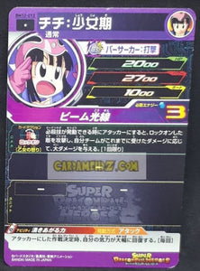 Carte Super Dragon Ball Heroes Big Bang Mission Part 12 n°BM12-013 (2022) bandai chichi sdbh bm cardamehdz point com